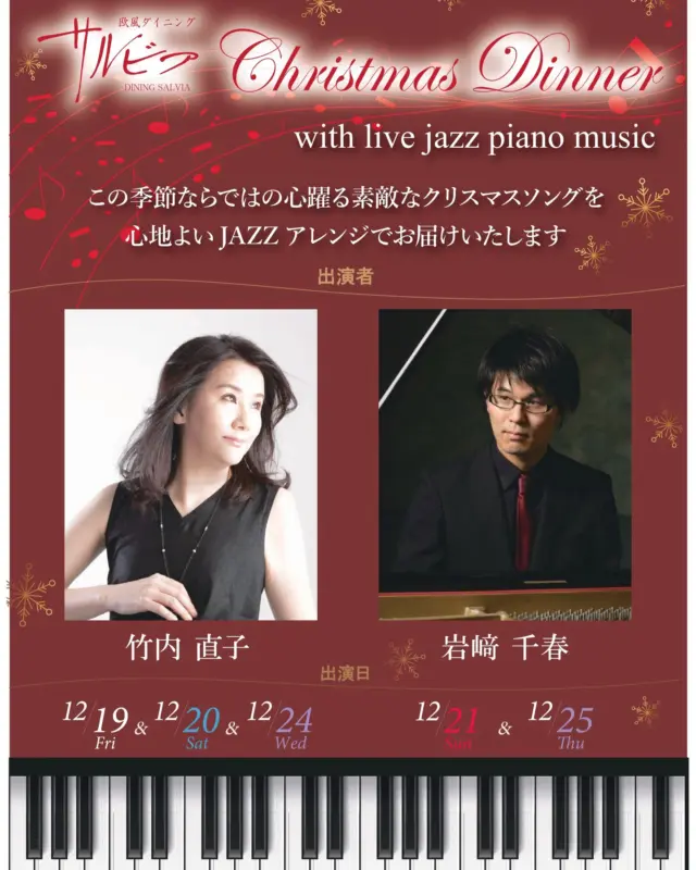 島唄 / THE BOOM【しっとりピアノバラードアレンジ】#YouTube動画